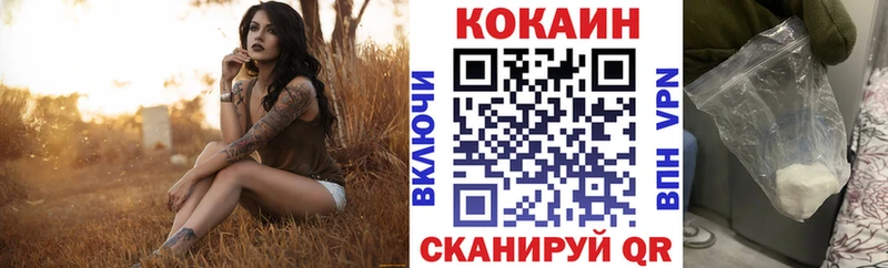 Наркота Кириллов COCAIN Alpha PVP ГАШИШ Галлюциногенные грибы Меф мяу мяу