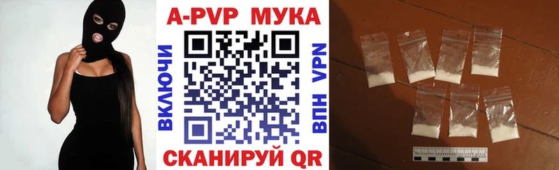 хочу наркоту  Кириллов  APVP СК 