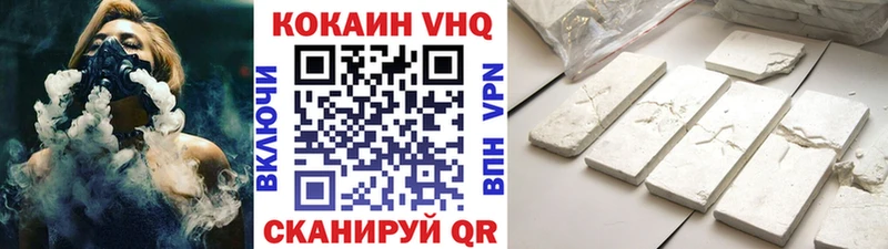 COCAIN FishScale Кириллов