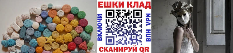 Ecstasy ешки  где найти   Кириллов 