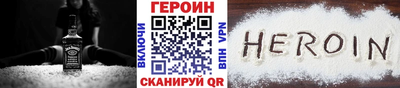 Героин белый  OMG tor  Кириллов 