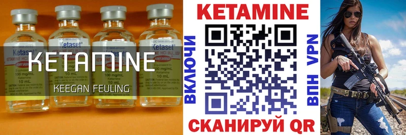 KRAKEN маркетплейс  где купить наркоту  Кириллов  Кетамин VHQ 