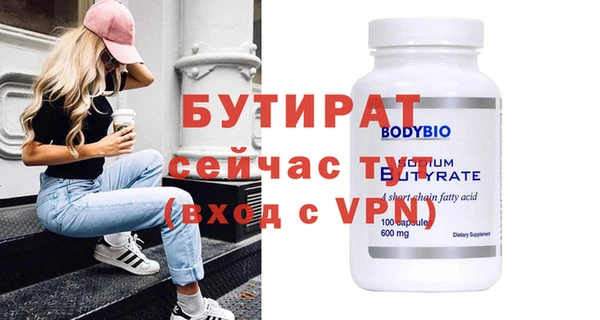 амф Абаза
