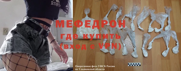 прущая мука Рославль