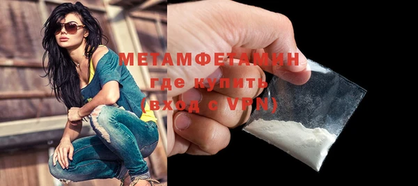 кокаин перу Абдулино
