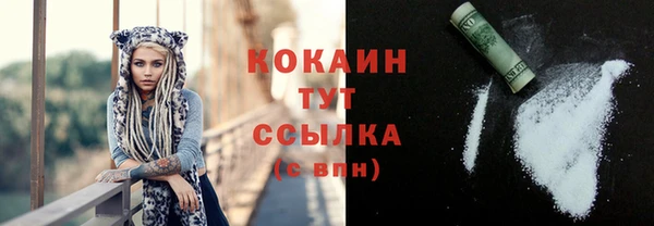 мескалин Абинск