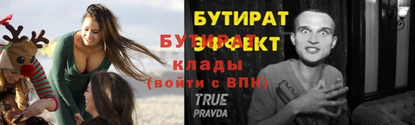 прущая мука Рославль