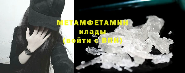 кокаин перу Абдулино
