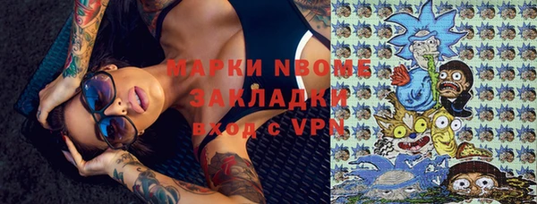 мескалин Абинск