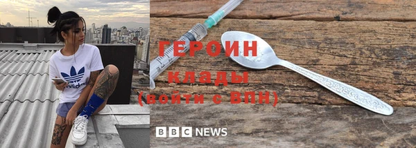 кокаин перу Абдулино