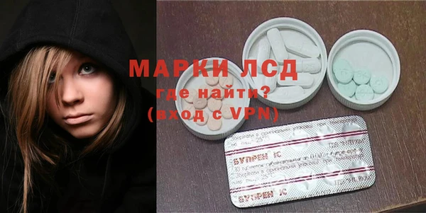 мескалин Абинск
