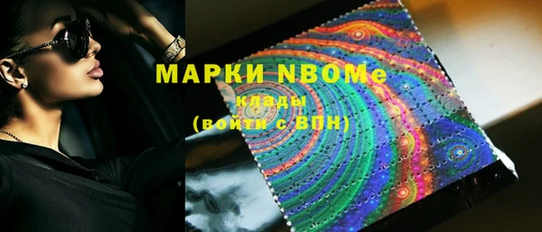 мескалин Абинск