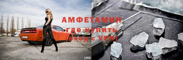 амф Абаза