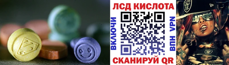 где продают   Кириллов  Лсд 25 экстази ecstasy 