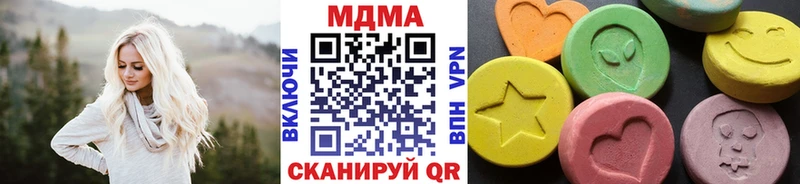 МДМА crystal  МЕГА как зайти  Кириллов 