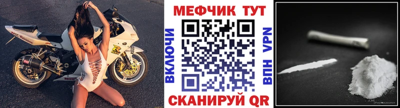 Меф мяу мяу  Кириллов