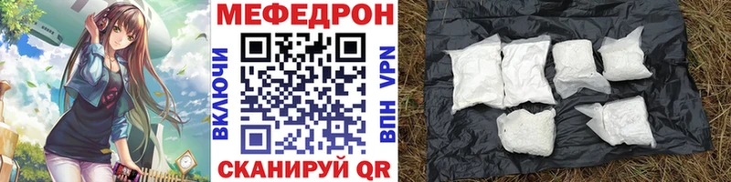 сайты даркнета формула  сколько стоит  Кириллов  МЕФ мука 