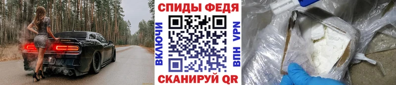 Первитин Methamphetamine  Кириллов 