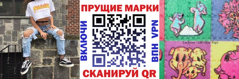 Марки NBOMe 1,8мг  Кириллов 